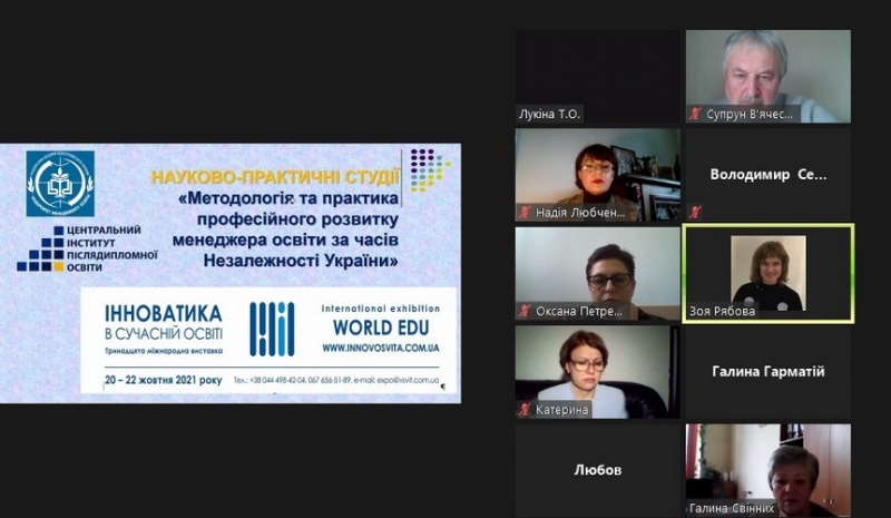 Натисніть для перегляду збільшеного зображення