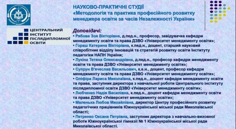 Натисніть для перегляду збільшеного зображення