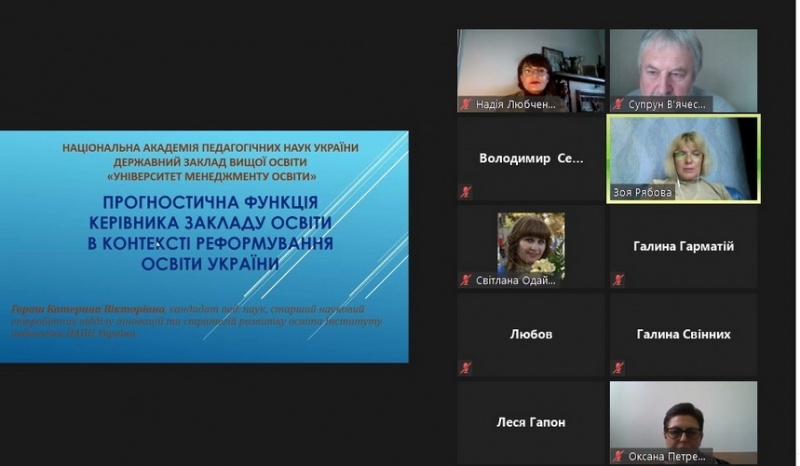 Натисніть для перегляду збільшеного зображення