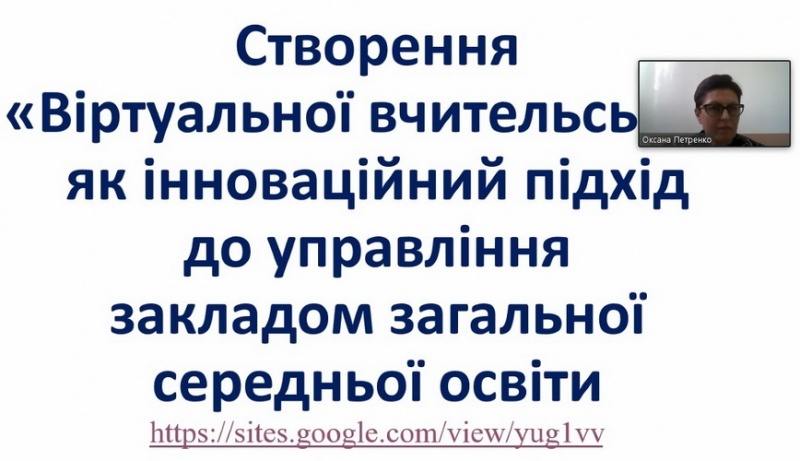 Натисніть для перегляду збільшеного зображення
