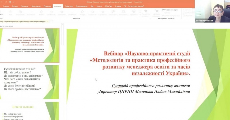 Натисніть для перегляду збільшеного зображення