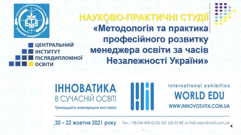 Натисніть для перегляду збільшеного зображення