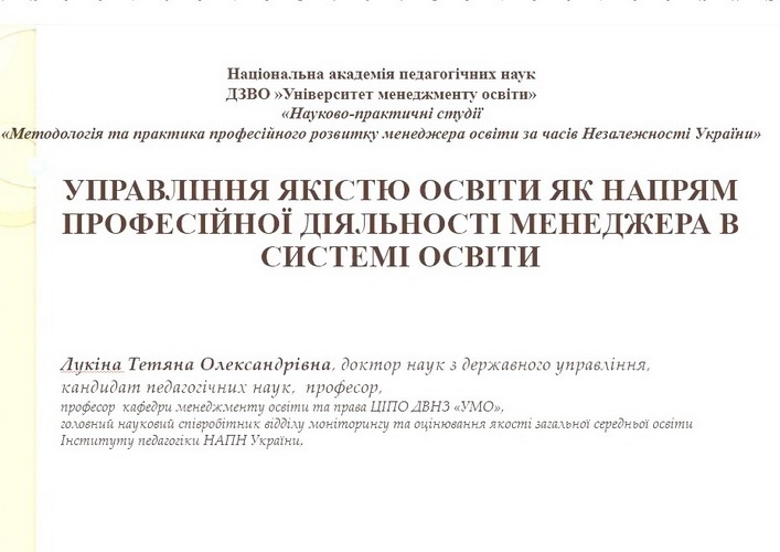 Натисніть для перегляду збільшеного зображення