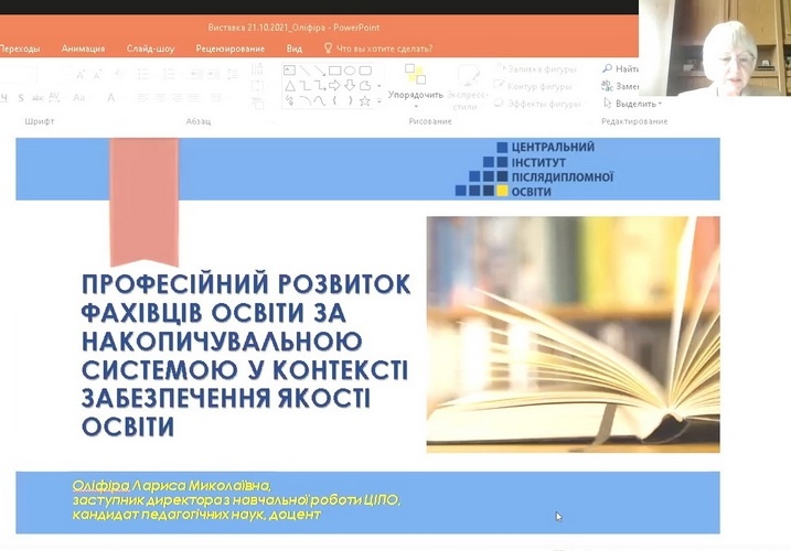 Натисніть для перегляду збільшеного зображення