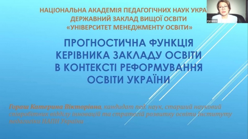 Натисніть для перегляду збільшеного зображення