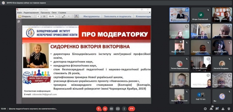 Натисніть для перегляду збільшеного зображення