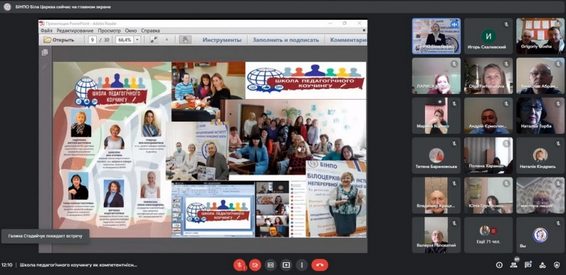 Натисніть для перегляду збільшеного зображення