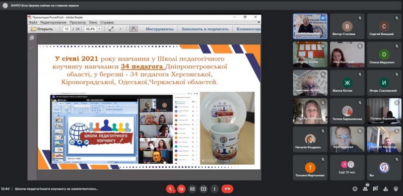 Натисніть для перегляду збільшеного зображення