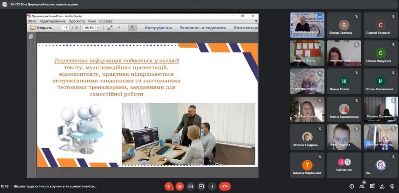 Натисніть для перегляду збільшеного зображення