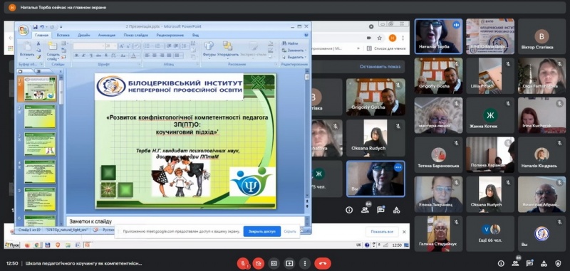 Натисніть для перегляду збільшеного зображення