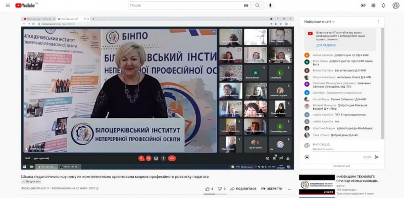 Натисніть для перегляду збільшеного зображення