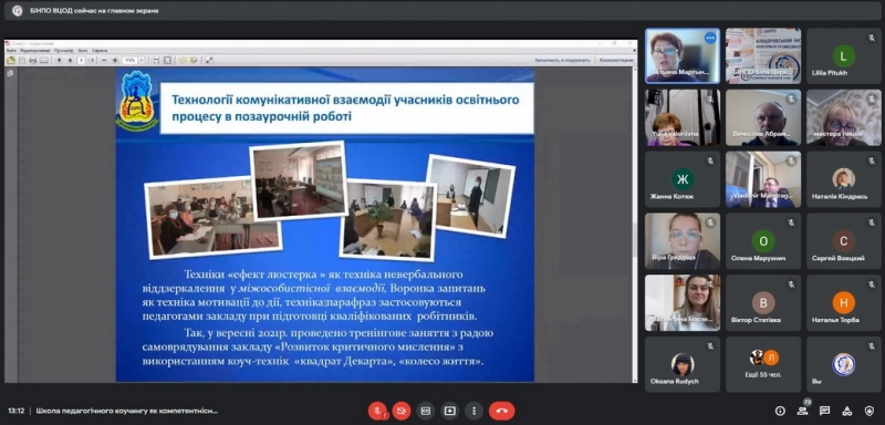 Натисніть для перегляду збільшеного зображення