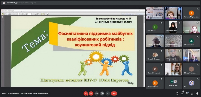 Натисніть для перегляду збільшеного зображення