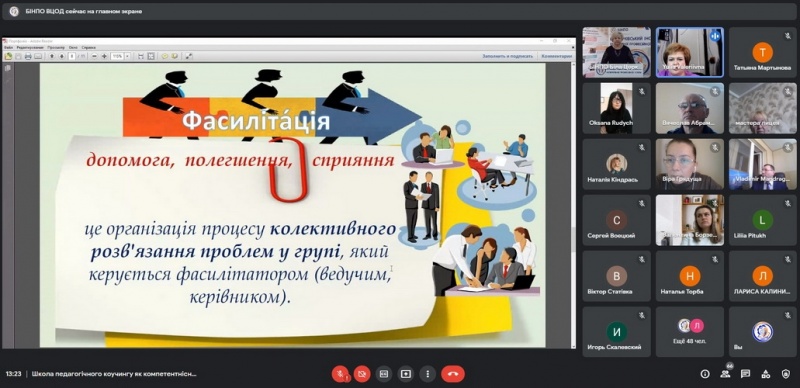 Натисніть для перегляду збільшеного зображення