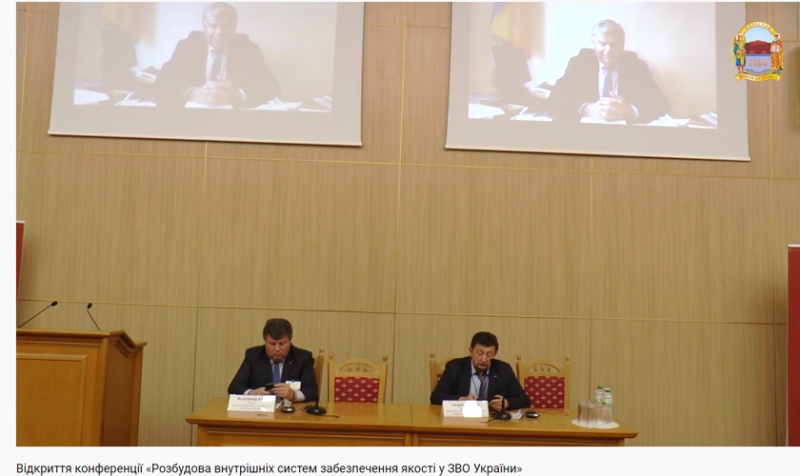 Натисніть для перегляду збільшеного зображення