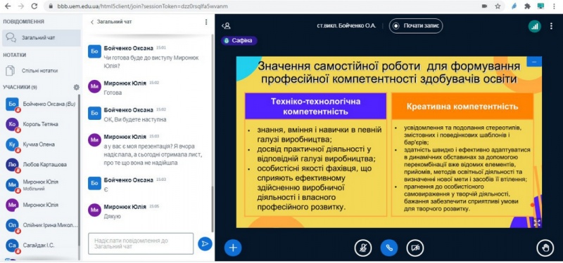 Натисніть для перегляду збільшеного зображення