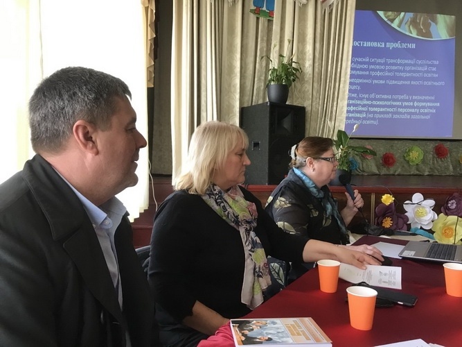 Натисніть для перегляду збільшеного зображення