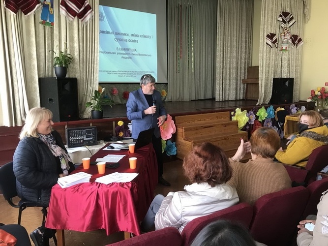 Натисніть для перегляду збільшеного зображення