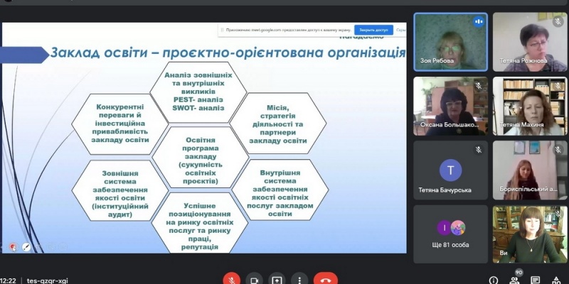 Натисніть для перегляду збільшеного зображення