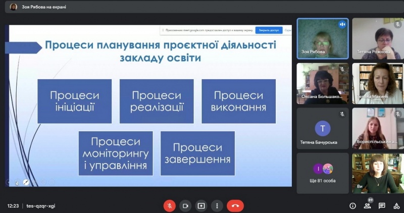Натисніть для перегляду збільшеного зображення