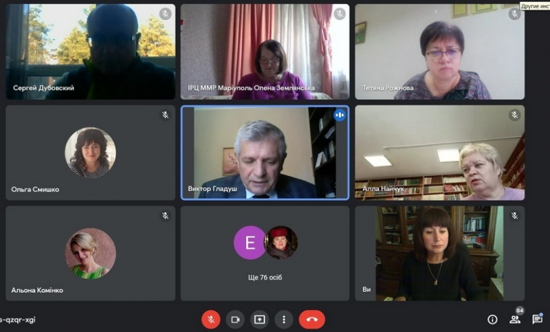 Натисніть для перегляду збільшеного зображення