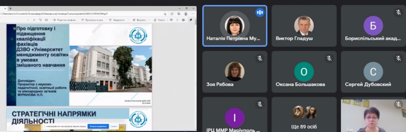 Натисніть для перегляду збільшеного зображення