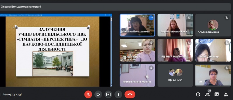 Натисніть для перегляду збільшеного зображення