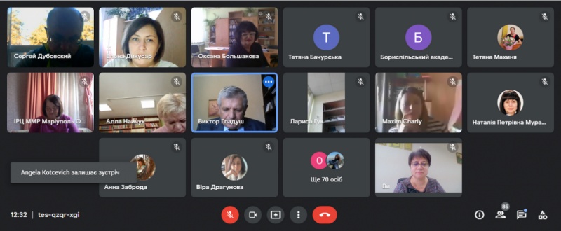 Натисніть для перегляду збільшеного зображення