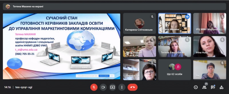 Натисніть для перегляду збільшеного зображення