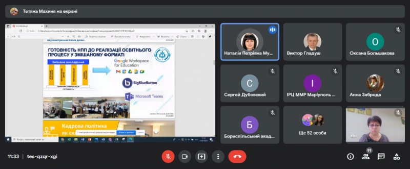 Натисніть для перегляду збільшеного зображення