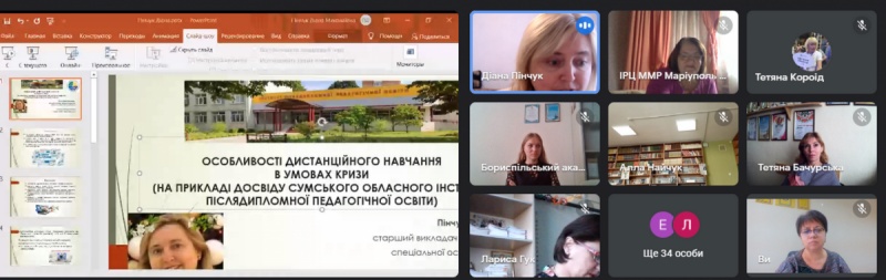 Натисніть для перегляду збільшеного зображення