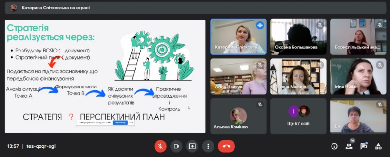 Натисніть для перегляду збільшеного зображення