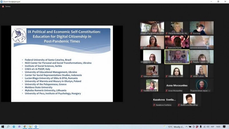 Натисніть для перегляду збільшеного зображення