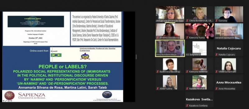 Натисніть для перегляду збільшеного зображення