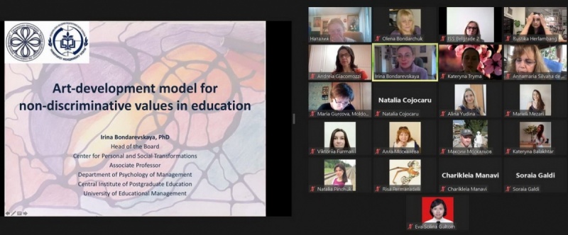 Натисніть для перегляду збільшеного зображення