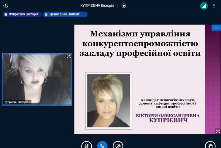 Натисніть для перегляду збільшеного зображення