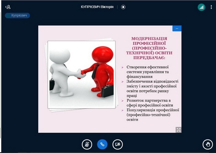 Натисніть для перегляду збільшеного зображення