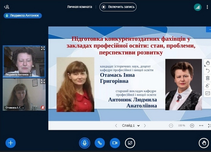 Натисніть для перегляду збільшеного зображення