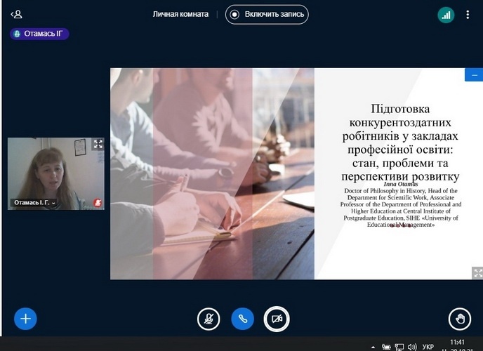 Натисніть для перегляду збільшеного зображення