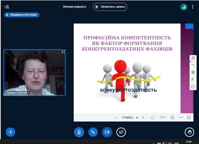 Натисніть для перегляду збільшеного зображення