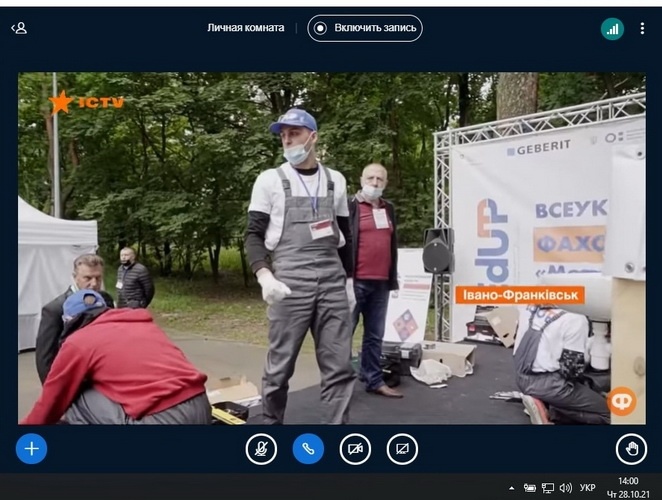 Натисніть для перегляду збільшеного зображення