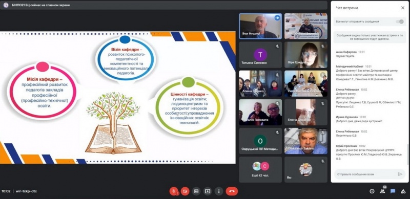 Натисніть для перегляду збільшеного зображення