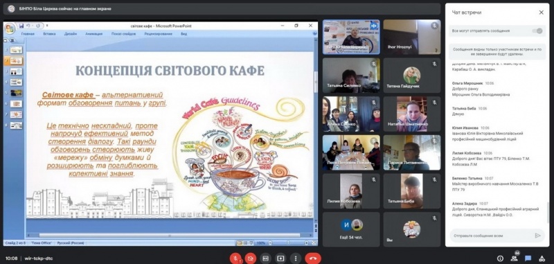 Натисніть для перегляду збільшеного зображення