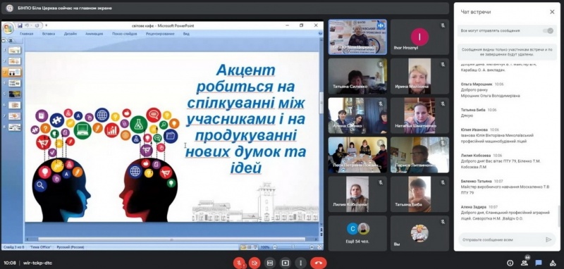 Натисніть для перегляду збільшеного зображення