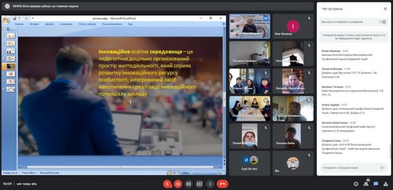 Натисніть для перегляду збільшеного зображення