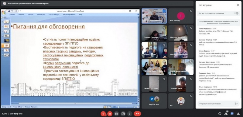 Натисніть для перегляду збільшеного зображення