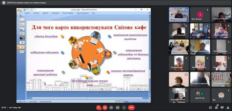 Натисніть для перегляду збільшеного зображення