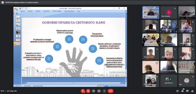 Натисніть для перегляду збільшеного зображення