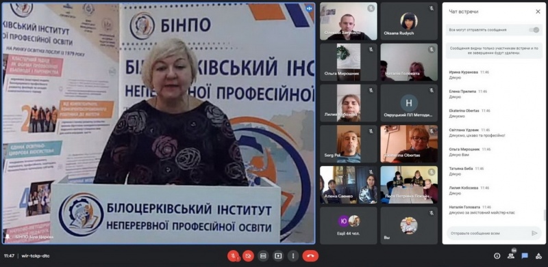 Натисніть для перегляду збільшеного зображення