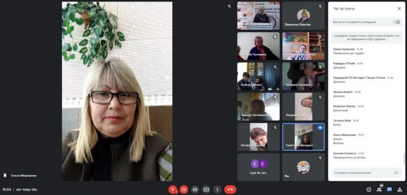 Натисніть для перегляду збільшеного зображення